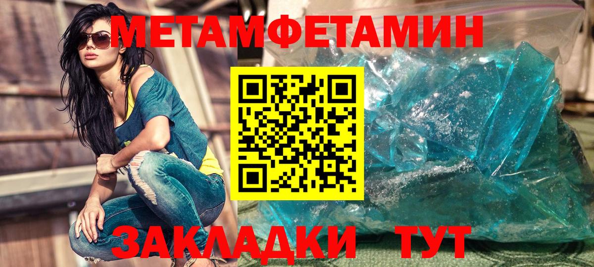 АМФ  Amphetamine VHQ  Вход с VPN  Старая Купавна 
