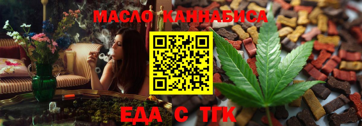 Canna-Cookies конопля  Вход с VPN  Старая Купавна 