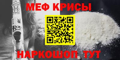 каннабис Кунгур