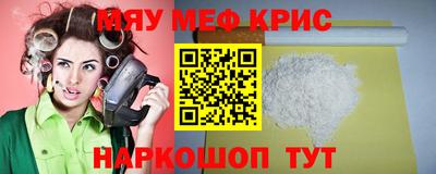эйфоретик Ливны