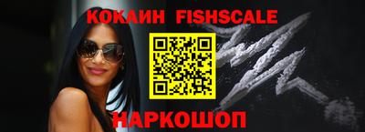 эйфоретик Ливны