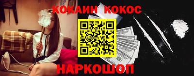 эйфоретик Ливны