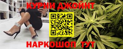 каннабис Кунгур