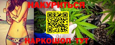 эйфоретик Ливны