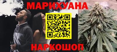 каннабис Кунгур