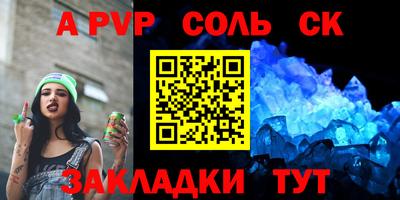 Альфа ПВП Кулебаки