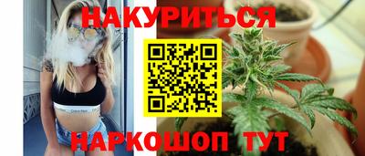 каннабис Кунгур