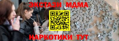 мдпв Ликино-Дулёво