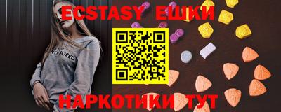 таблы Кумертау
