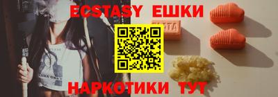 ешки Лесосибирск