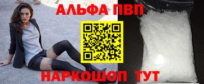 таблы Кумертау