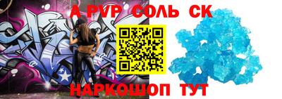 таблы Кумертау