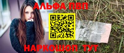 таблы Кумертау