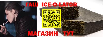 эйфоретик Ливны