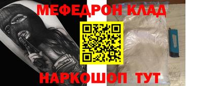эйфоретик Ливны
