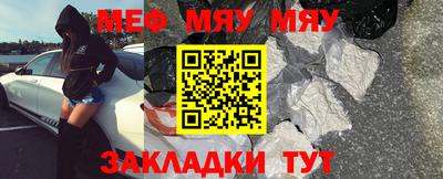 таблы Кумертау