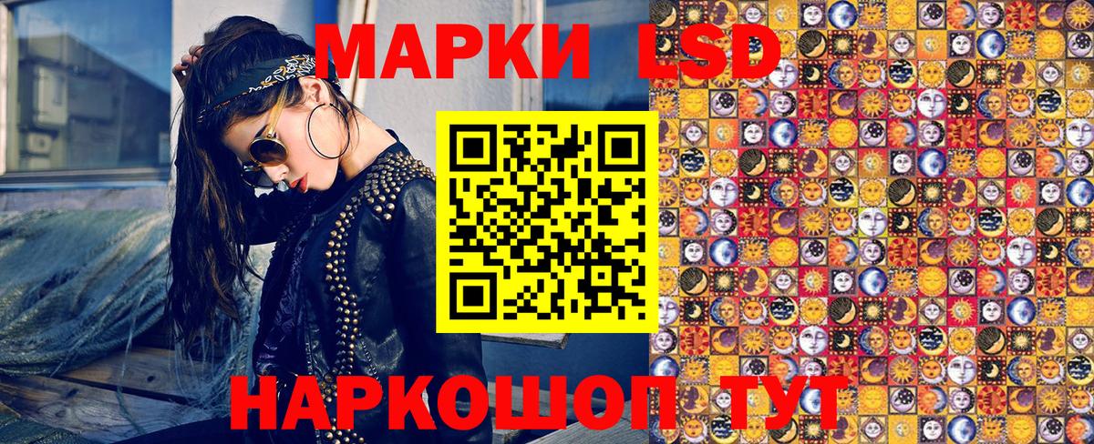 Марки N-bome 1,8мг Старая Купавна
