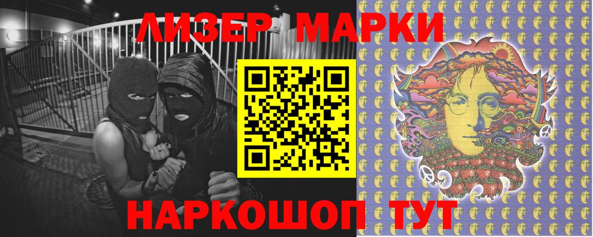 Марки NBOMe 1,8мг  Вход с VPN  Старая Купавна  Марки NBOMe  Марки NBOMe 1,8мг 