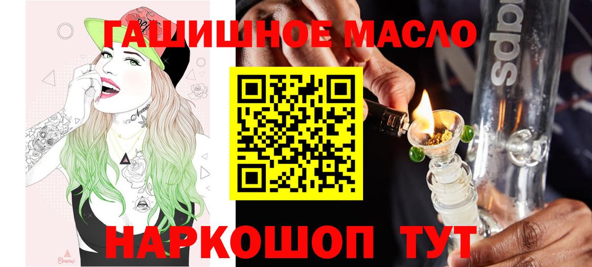 Старая Купавна  где найти наркотики  Вход с VPN  Дистиллят ТГК Wax  Дистиллят ТГК жижа 